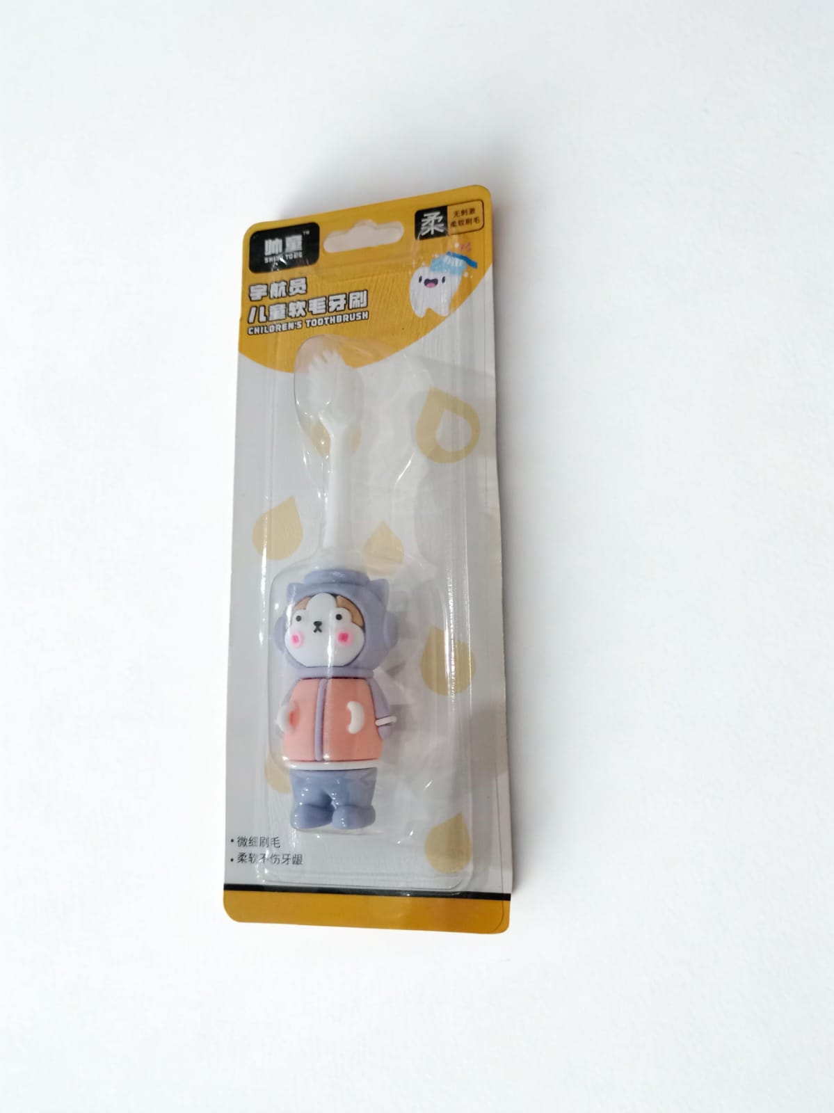 Cute Bear Children's Toothbrush