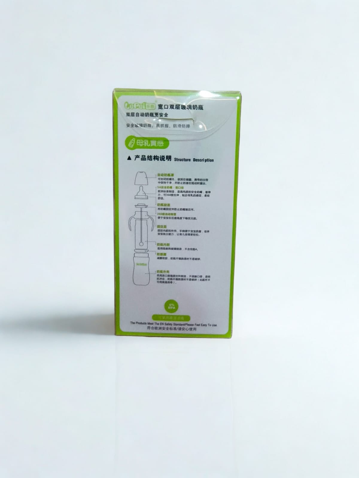 Lepei Wide-Neck Glass Baby Feeder Bottle (180ml / 6oz)