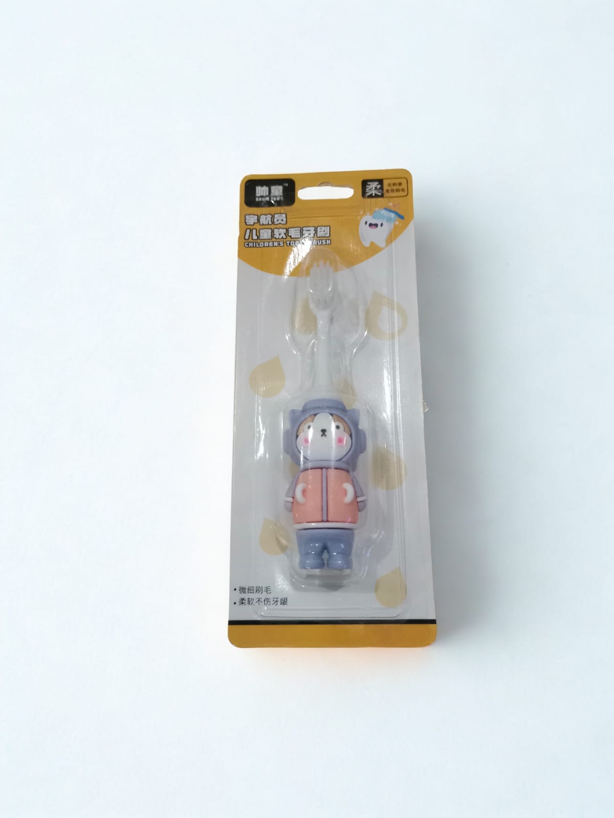 Cute Bear Children's Toothbrush